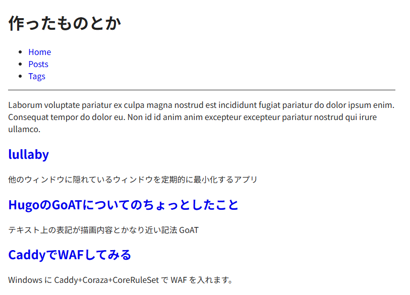 サイトのトップページ