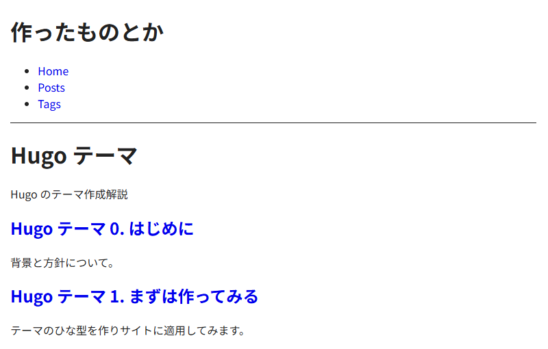 セクションページ